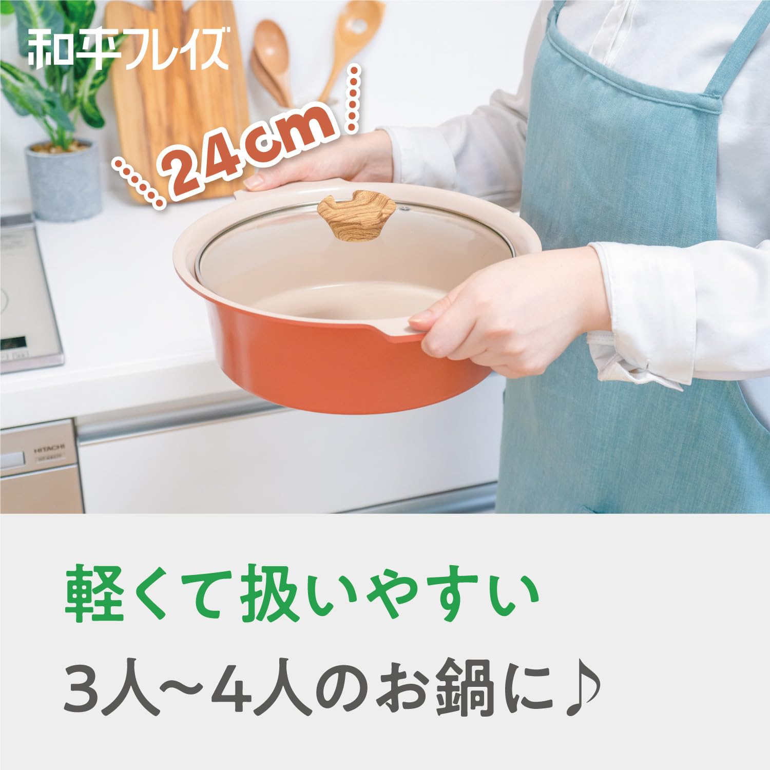 アルモンデ商店 アルモンデ IH対応卓上鍋 18cm GR（鍋） | 212 KITCHEN STORE
